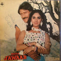 Laxmikant Pyarelal - Mera Jawaab