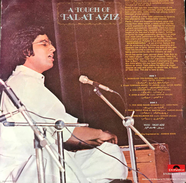 A Touch Of Talat Aziz