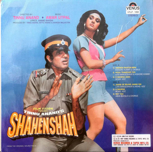 Amar Utpal - Shahenshah