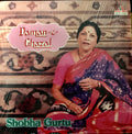 Daman-E-Ghazal
