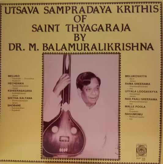 S. D. Burman - Abhimaan