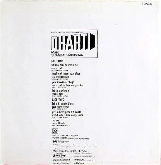 Dharti - Shankar Jaikishan