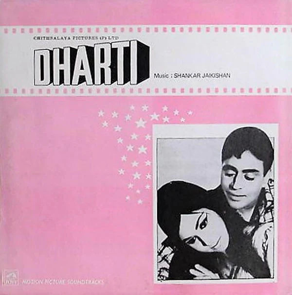 Dharti - Shankar Jaikishan