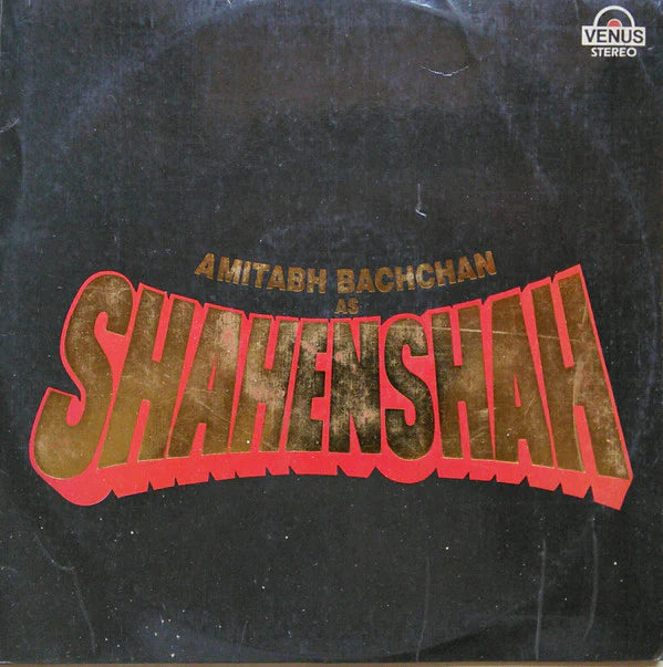 Amar Utpal - Shahenshah