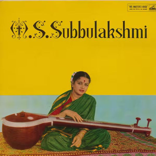 M.S. Subbulakshmi - Sri Venkatesa Suprabhatam