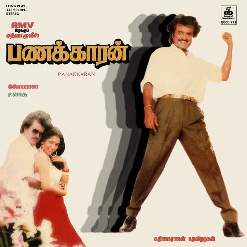 Panakkaran