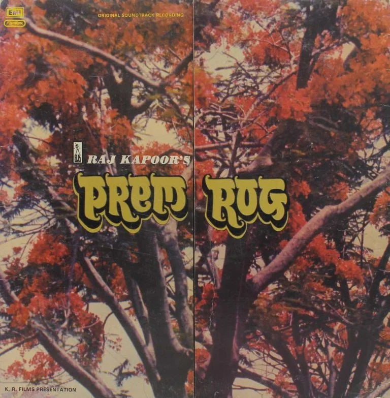 Prem Rog - Laxmikant Pyarelal