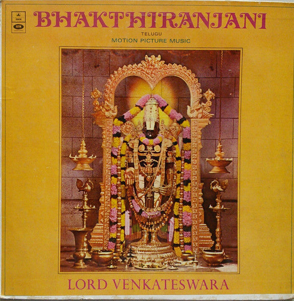 Bhakthiranjani - Lord Venkateswara