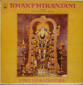Bhakthiranjani - Lord Venkateswara