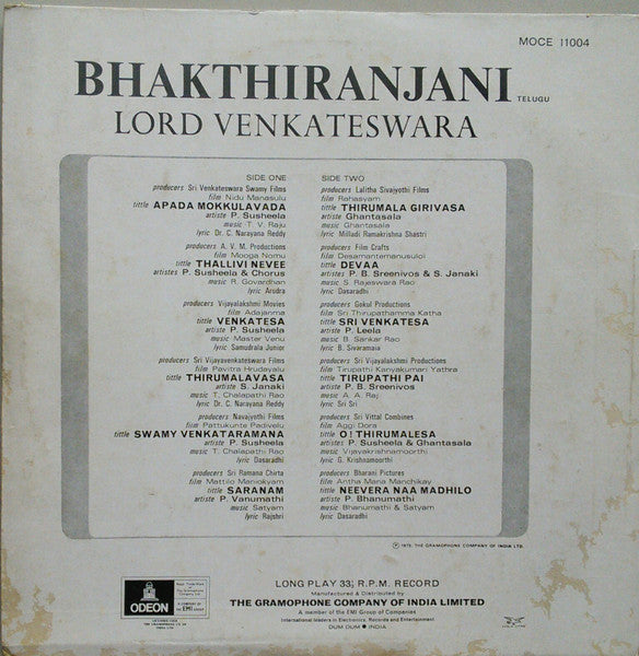 Bhakthiranjani - Lord Venkateswara
