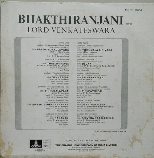 Bhakthiranjani - Lord Venkateswara