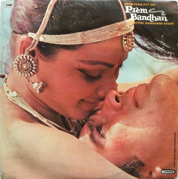 Prem Bandhan - Ramanand Sagar