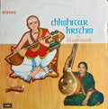 Dikshitar Krithis - D.K.Pattammal