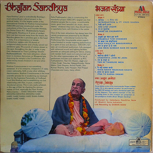 Bhajan Sandhya - Anup Jalota