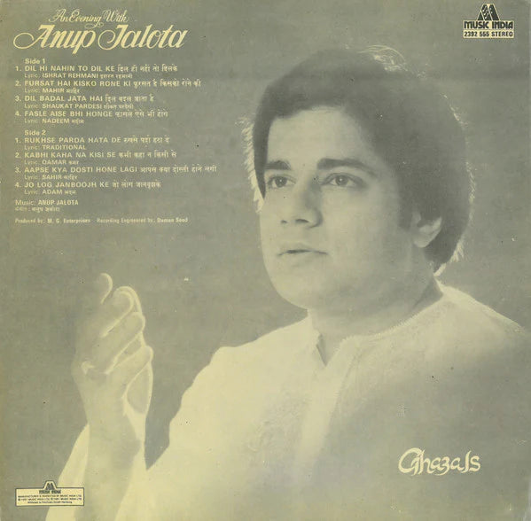 An Evening With - Anup Jalota