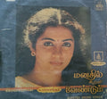 Manathil Urudhi Vendum