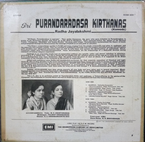 Sri Purandaradasa Kirthanas - Radha Jayalakshmi