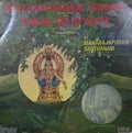 Thulaseevanam Songs - Swami Sri Ayyappa