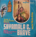 Songs Of Shri Purandara Daasaru - Shyamala G.Bhave
