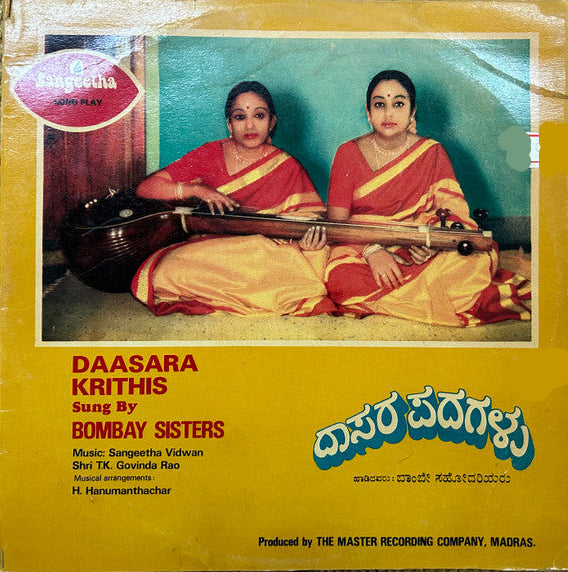 Daasara Krithis - Bombay Sisters