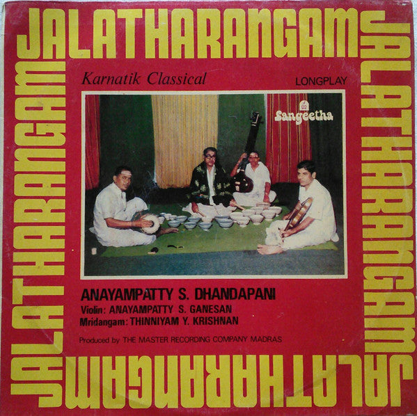 Jalatharangam - Karnatik Classical