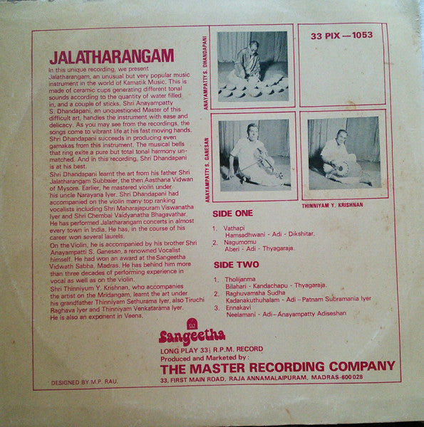 Jalatharangam - Karnatik Classical