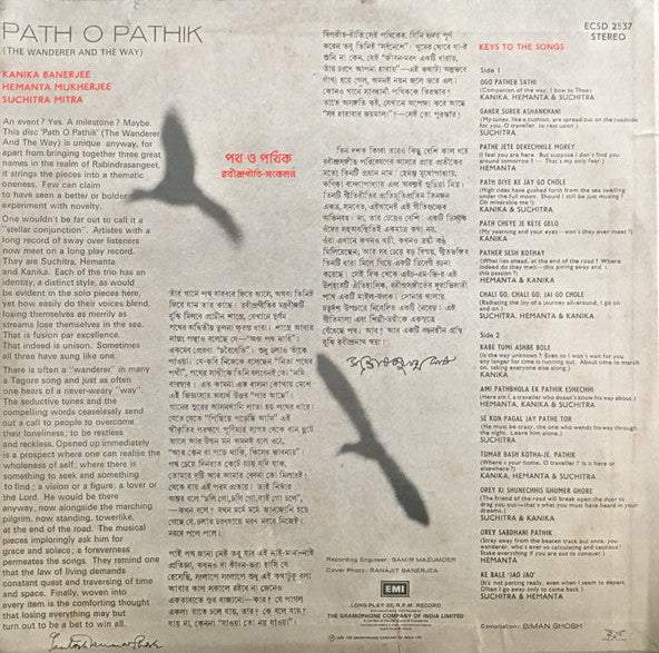 Path O Pathik - The Wanderer And The Way