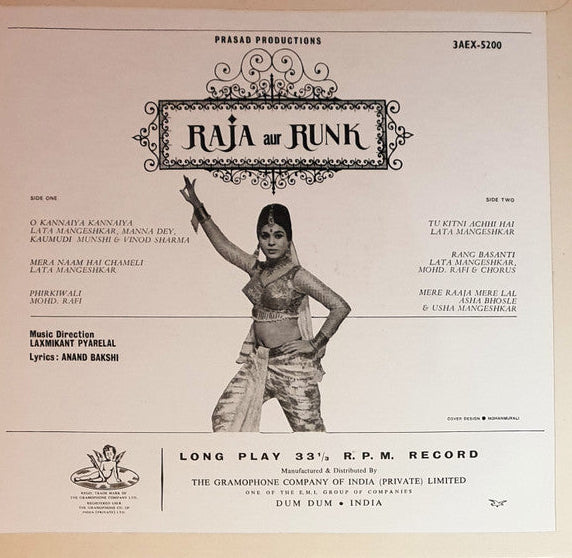 Raja Aur Runk - Laxmikant Pyarelal