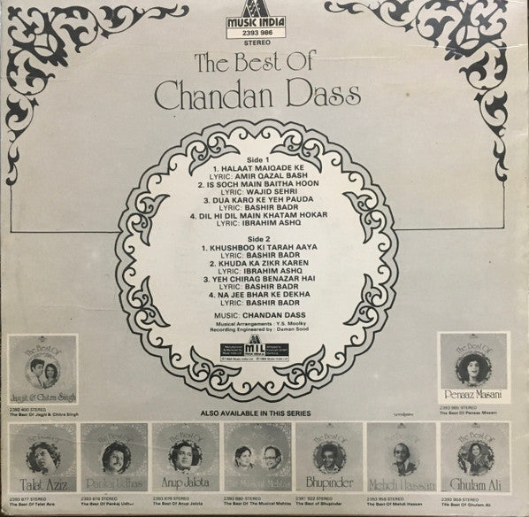 The Best Of Chandan Dass