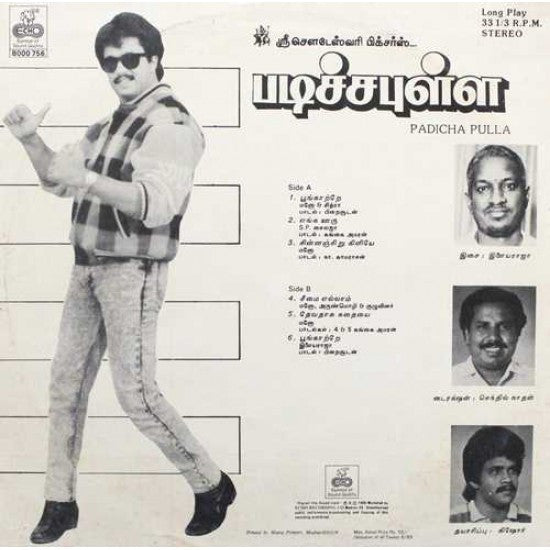 Padicha Pulla