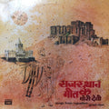 Songs From Rajasthan - Gouri Devi