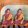 Murugan Devotional Songs - Sulamangalam Sisters