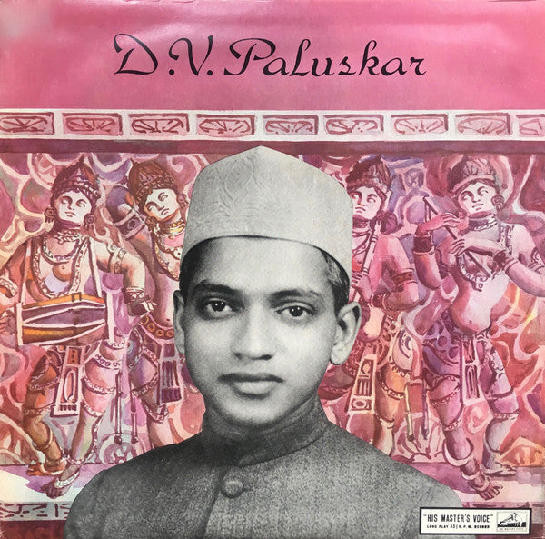 In Memory Of D.V.Paluskar