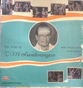 The Voice Of C.M.Sounderarajan