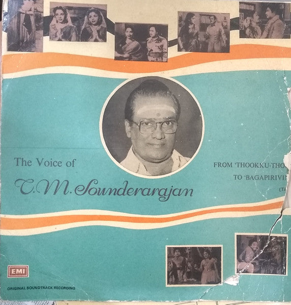 The Voice Of C.M.Sounderarajan