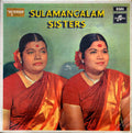 Sulamangalam Sisters