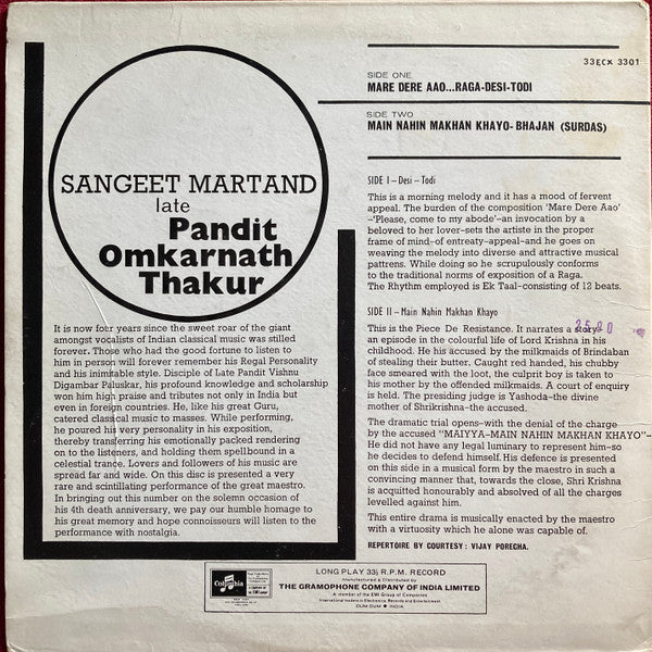 Sangeet-Martand - Late Pandit Omkarnath Thakur