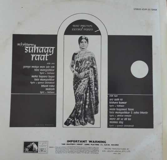 Suhaag Raat - Kalyanji Anandji
