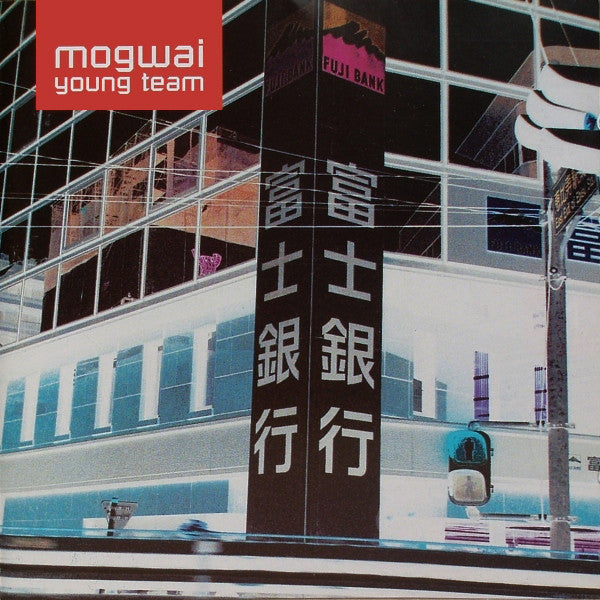 Mogwai – Young Team