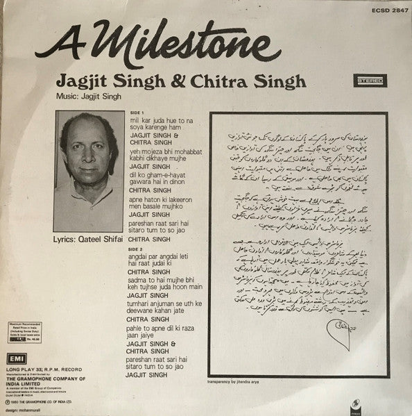 A Milestone - Jagjit Singh & Chitra Singh