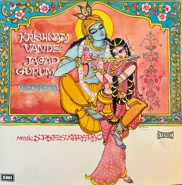 Krishnam Vande Jagad Gurum - P.Susheela - S.Rajeswararao