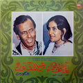 Yusuf Azad Qawwal,Rashida Khatoon & Chorus - Muqabila.Nasihat.Naat