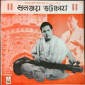 ধনঞ্জয় ভট্টাচার্য* – মনরে কৃষি কাজ জান না ও অন্যান্য ভক্তিগীতি