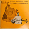 Sri Thyagaraja Swamy Krithis - M.Balamuralikrishna
