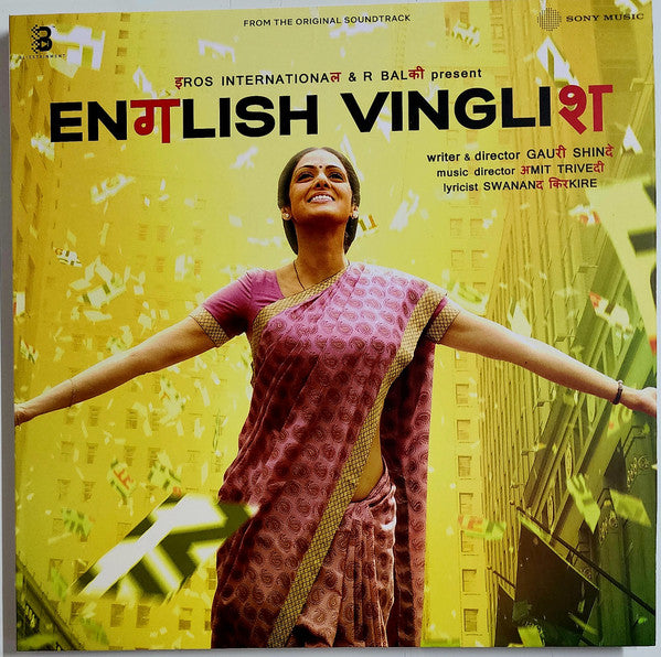 English Vinglish