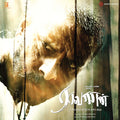 A.R. Rahman – Raavanan