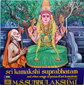 Sri Kamakshi Suprabhatam - M.S.Subbulakshmi