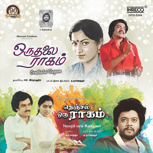 Oruthalai Ragam,Nenjil Oru Raagam