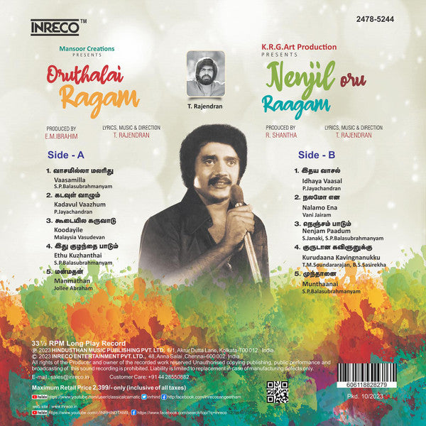 Oruthalai Ragam,Nenjil Oru Raagam