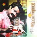 Aaram Thamburan